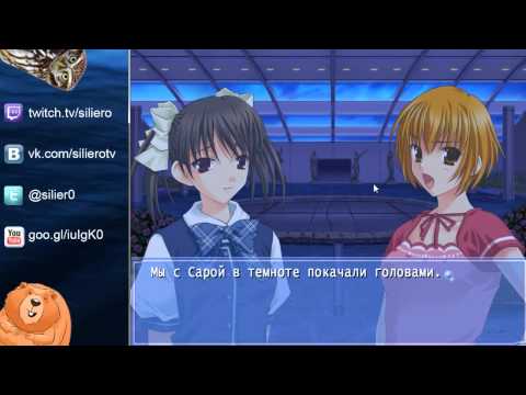 Видео: Прохождение Ever 17: The Out of Infinity, часть 2 (Коко, истинная концовка)