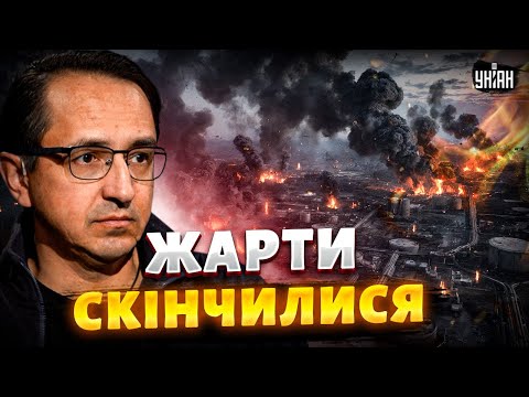 Видео: ⚡️Зараз! Ракети Фламінго б'ють по РФ. Меркель назвала причину війни. Кремль про напад на ЄС / КЛОЧОК