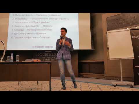 Видео: Тюмень - Станислав Орехов - Комплектация и Авторский надзор 2017