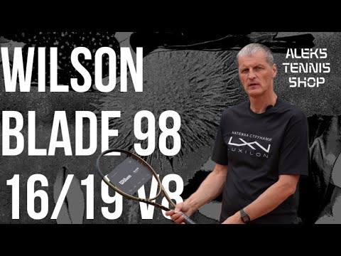 Видео: Теннисная ракетка Wilson Blade 98 16х19 v8 Racket. Бестселлер продаж и самая хитовая ракетка