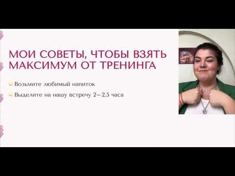 Видео: Тренинг «Магистр WOW-сервиса» для вас, если вы:
