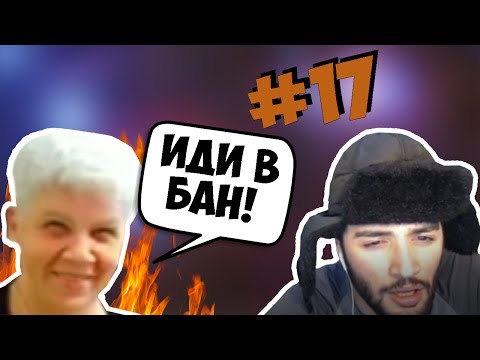 Видео: ЦЫГАНЕ ЗАХВАТИЛИ БАНЬКУ || НАРЕЗОЧКА ЦЫГАНА #17 (18+)