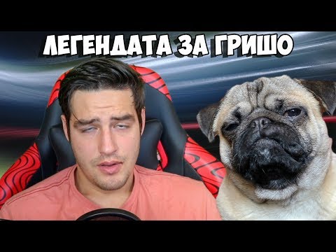 Видео: ГОЛ И АСИСТЕНЦИЯ ЗА МАНЧЕСТЪР ЮНАЙТЕД!