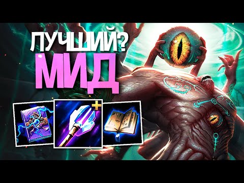 Видео: ОЛИЦЕТВОРЕНИЕ УРОНА В СМАЙТЕ | ЗЕВС | МИД ► SMITE | СМАЙТ