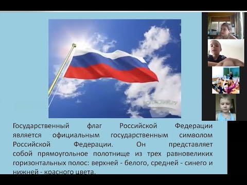 Видео: zoom 11 июня Онлайн занятие. «My clothes» - Кириллова А.В.