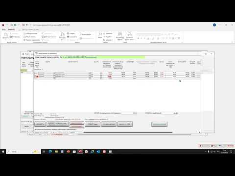 Видео: убрать ошибку при выставлении флажка на новой записи формы Access в режиме редактирования