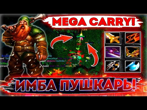Видео: ► SNIPER - ПУШКАРЬ В ДЕЛЕ, СОБРАЛ ИМБА-БИЛД НА СНАЙПЕРА! ◄