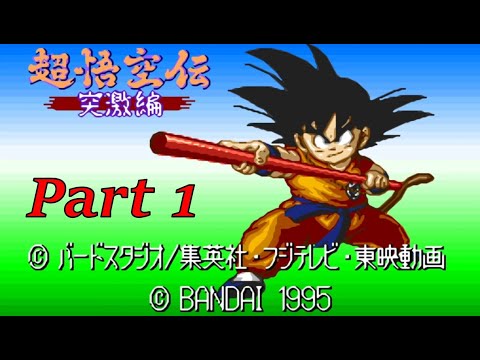 Видео: (SFC) Супер Гокуден - Курица Тоцугэки - Часть 1