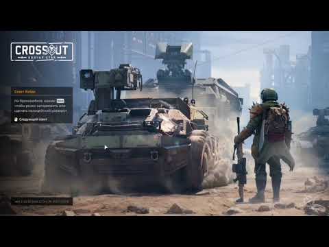 Видео: пробую новый режим и выполнил первое задание гоша