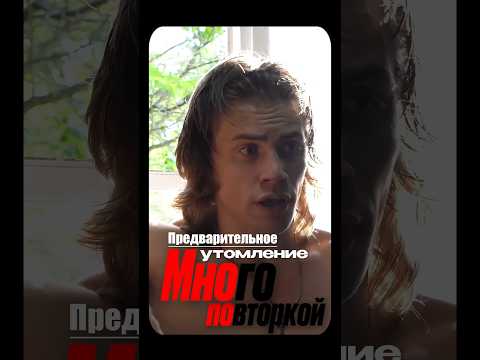 Видео: Лучший тренировочный метод #shorts