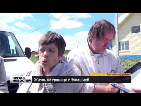 Видео: Воротынец. Жизнь на границе с Чувашией