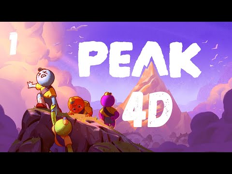 Видео: [1] (12.07.2025) Нарезка по 4D коопу PEAK - Артур, Артем, Даша, Таня