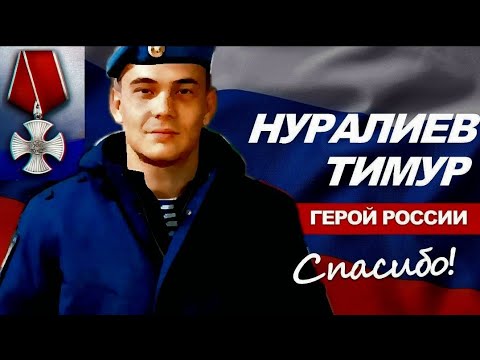 Видео: "ТОЧКА ДВИЖЕНИЯ" - ВРЕМЯ ГЕРОЕВ. ЧАСТЬ 2  «ВЫШЕ НАС ТОЛЬКО ЗВЁЗДЫ!..»   («Село Канглы »).
