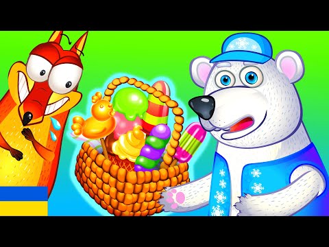 Видео: Людина-мафін - Лис та Курочка - Збірка пісень для дітей