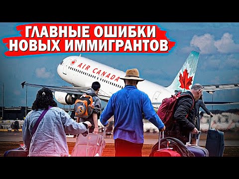 Видео: Не ДЕЛАЙТЕ ЭТОГО после переезда!