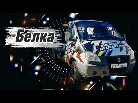 Видео: Я купил себе эвакуатор. 