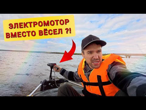 Видео: Электро-лодка с небольшим литий-ионным аккумулятором, сколько проплывет?