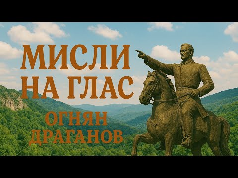 Видео: ЩЕ СТРОЯТ, ЛИ  ЗАВОДИ В СОПОТ БЕЗ ОБЩЕСТВЕНО ДОПИТВАНЕ?!