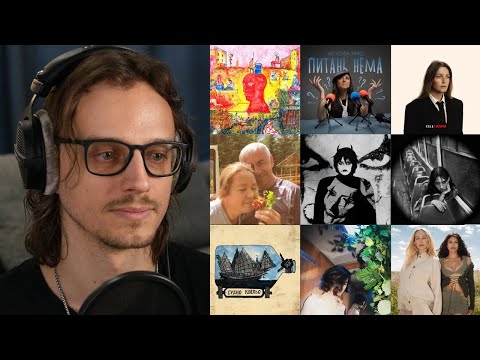 Видео: KOLA, Lely45, ROXOLANA, Michelle Andrade, Victoria Niro, GRABAR, YUVI, Schmalgauzen | реакція
