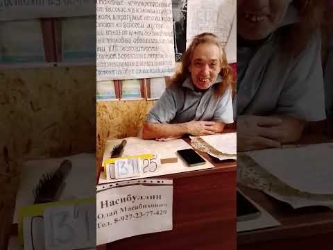 Видео: 13 ноября 2025 г.