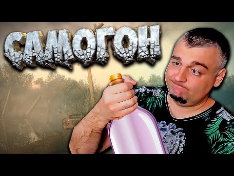 Видео: ПЛОХАЯ КОМПАНИЯ ➖ Stalker Возвращение в зону: Путешествие ➖ Серия 4