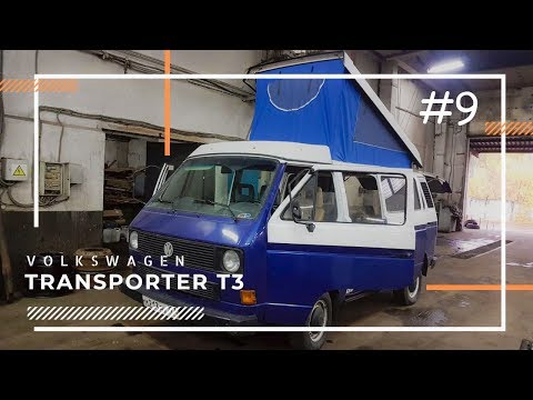 Видео: Ремонт ТНВД JX Westfalia Кемпер Volkswagen Transporter T3 Часть 9