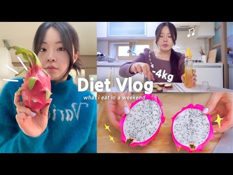Видео: Diet｜👩🏻‍🍳🥐что я ела в выходные,чтобы сохранить вес после похудения на 4кг (feat.домашние бутерброды)