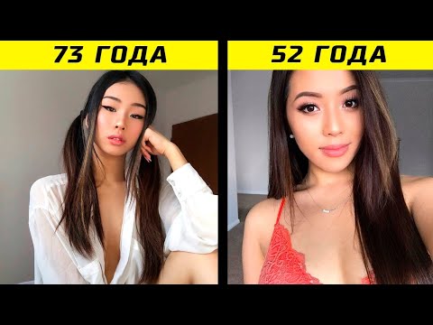 Видео: Они не Стареют! В Возраст Этих Людей Невозможно Поверить!