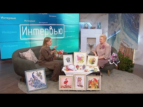 Видео: О вышивке лентами | «Новое утро»