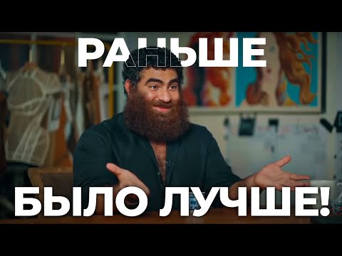Видео: Как деградирует наша цивилизация | Арсен Маркарян про видеоигровую индустрию и кино-индустрию