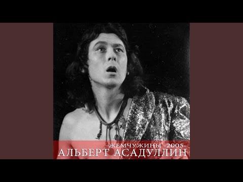 Видео: Тяфтиляу (Andante Mix)