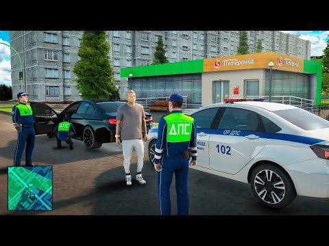 Видео: ПЕРВЫЙ РАБОЧИЙ ДЕНЬ В ДПС! Будни сотрудника ГИБДД на AMAZING ONLINE в GTA CRMP