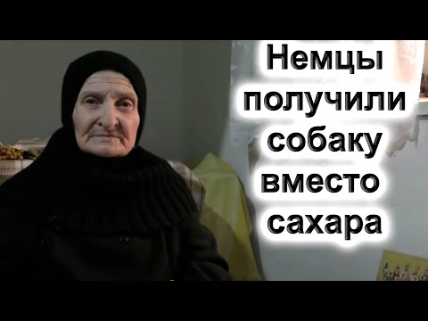 Видео: "Всё это в памяти". Монахиня Мария (85 лет). Фильм 1-ый. Никольское