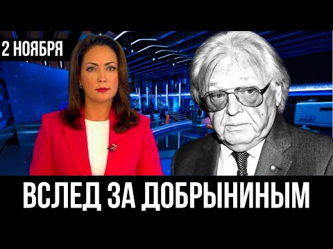 Видео: Только Что Сообщили... Юрий Антонов...