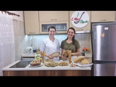 Видео: 09. Хляб с квас / С вкус на Здраве