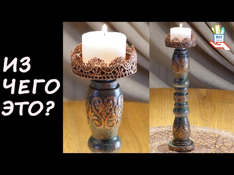 Видео: Подсвечник из отходов! ♻️[diy]