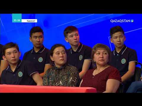 Видео: Қарекет - Таласқа түскен бала тағдыры