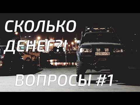 Видео: Сколько стоит построить самый проходимый Land Cruiser 80 в мире!