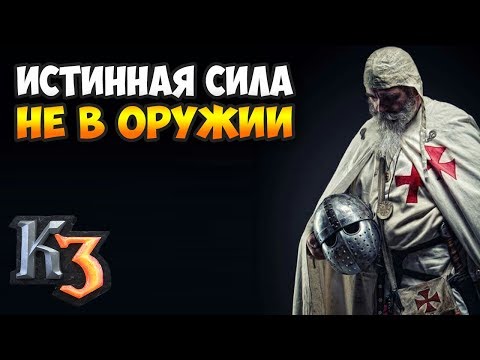 Видео: ИСТИННАЯ СИЛА ПЬЕМОНТА ⚡ Казаки 3 Лучшее со Стримов