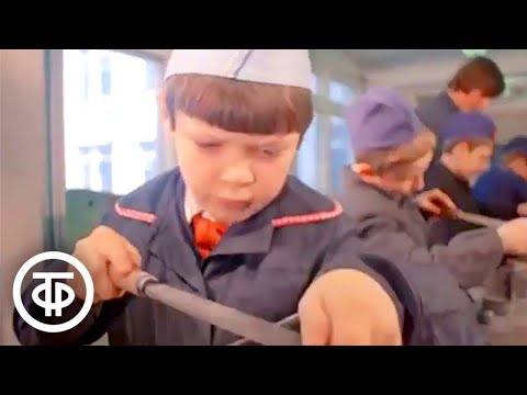 Видео: Твое открытие мира профессий. Фильм 1 (1984)
