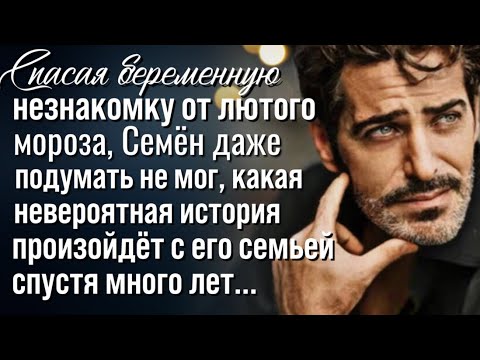 Видео: Счастье взаймы