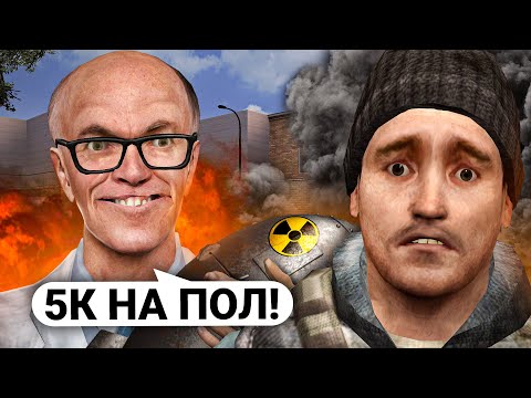 Видео: ОГРАБИЛ на 5к САМЫМИ СИЛЬНЫМ ОРУЖИЕМ в Garry’s Mod DarkRP