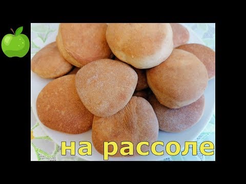 Видео: печенье на рассоле. рецепт Советский