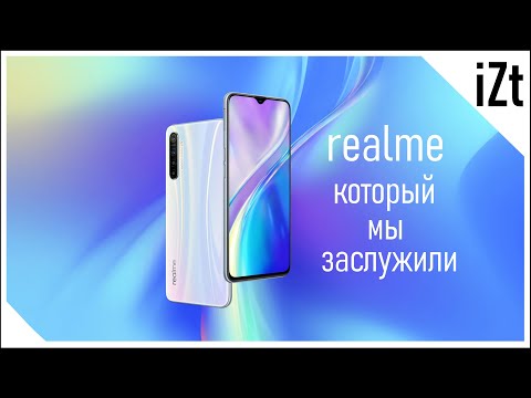 Видео: Обзор realme XT: Лучше не найдёте