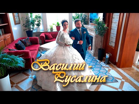 Видео: Василий  - Русалина 30.07.2024