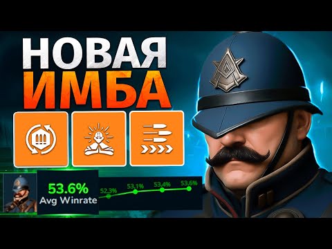 Видео: ЭТО ТОП 1 ВАРДЕН МИРА 😨 ШОК!