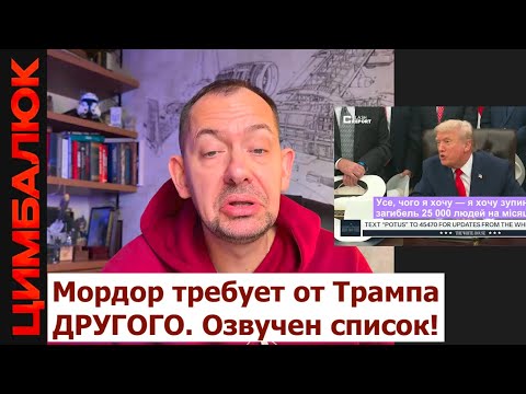 Видео: Американцы требует от Трампа поставить Украине БОЛЬШЕ ОРУЖИЯ