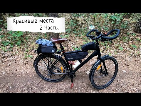Видео: Велотрип по красивым местам, родник в Ямаше, Новоникольск 2 Ч.