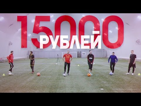 Видео: КТО ПОСЛЕДНИЙ ПОПАДЁТ В ПЕРЕКЛАДИНУ ПОЛУЧИТ 15 тысяч РУБЛЕЙ! / CROSSBAR CHALLENGE на ВЫЛЕТ!