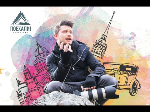 Видео: Иван Тургенев. Первая Любовь